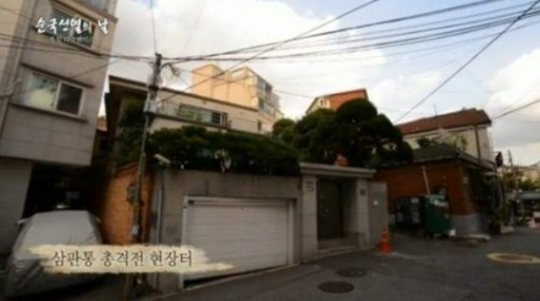 삼판통 총격전 현장터 /사진=김상옥의사기념사업회 홈페이지