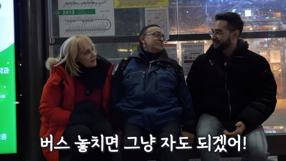 버스정류장 온열의자에 앉아본 뒤, 아이디어에 감탄하는 외국인들./사진=유튜브 어썸코리아 채널
