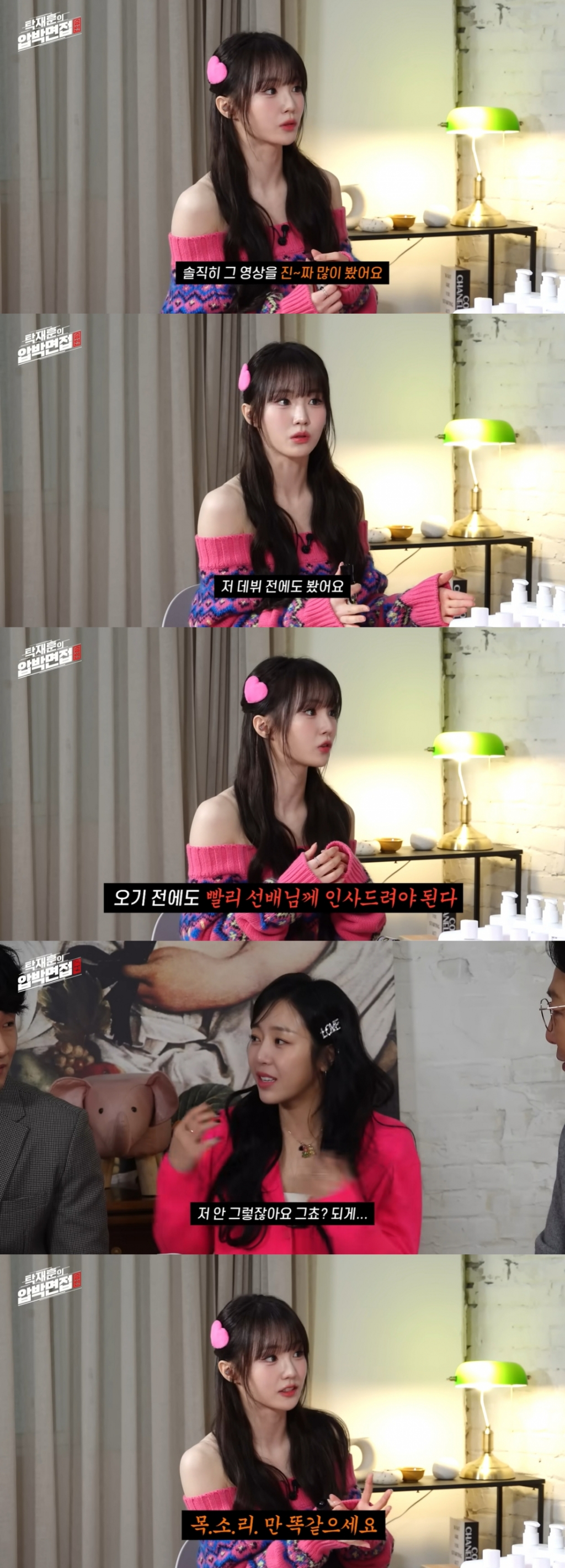 /사진=유튜브 채널 '탁탁' 캡처