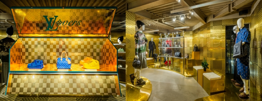 /사진제공=루이 비통