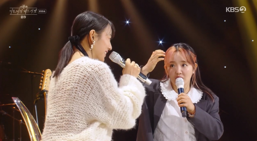 가수 이효리, 윤하./사진=KBS2 '더 시즌즈-이효리의 레드카펫' 방송 화면