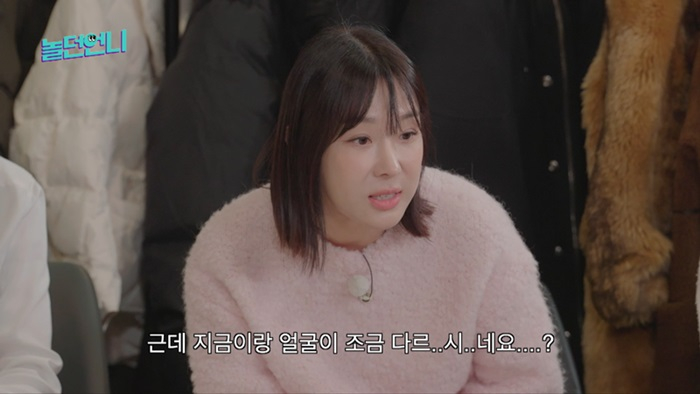 /사진=E채널·채널S '놀던언니'