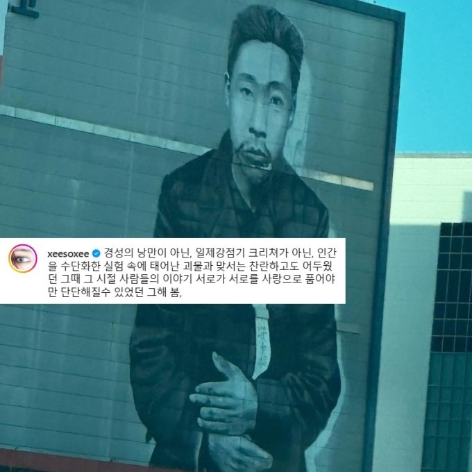 /사진=한소희 인스타그램 캡처