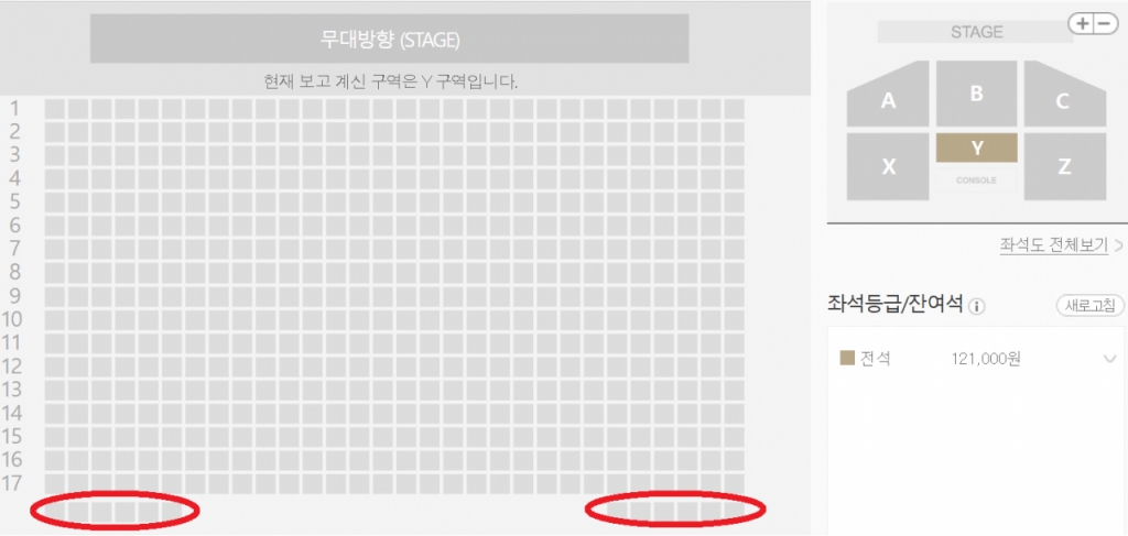 추가좌석 예매 공지 전 기존 휠체어석 위치./사진=예매 대행사 A사 갈무리