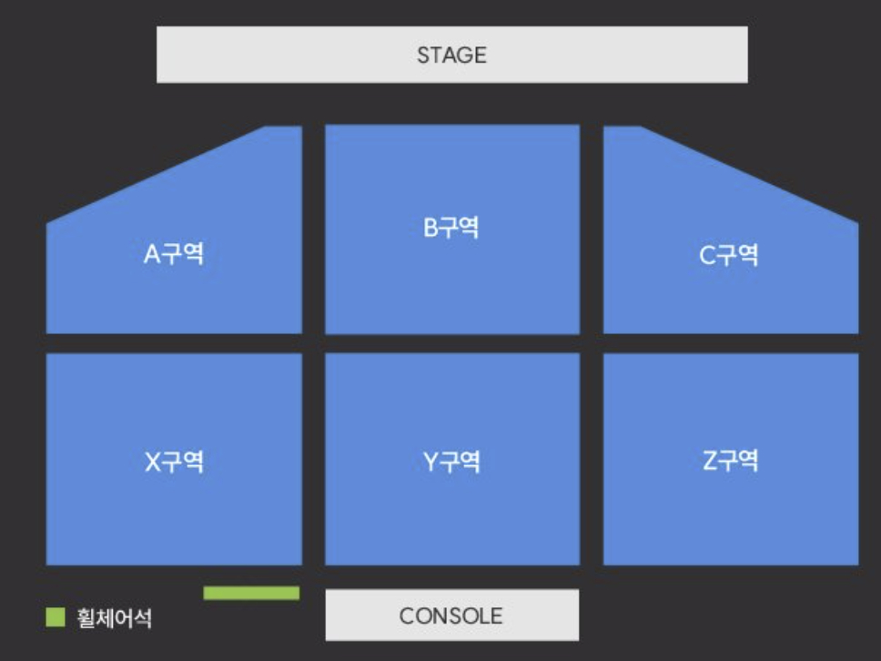 추가좌석 예매 공지와 함께 변경된 휠체어석 위치. 약 500석의 추가 좌석이 생기면서 기존 17열까지 있던 Y구역의 좌석이 30열로 늘어났다./사진=예매 대행사 A사 갈무리
