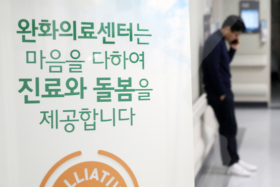 = 서울의 한 대형병원 완화의료병동에서 보호자가 복도를 오가고 있다. 2018.2.4/뉴스1  