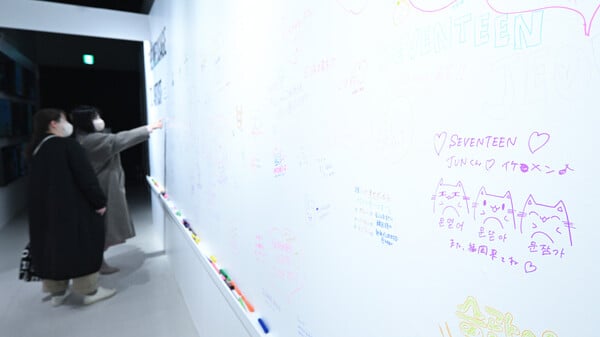 팬들이 전하는 메시지가 한쪽 벽면에 적혀있었다