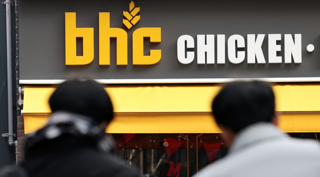서울 시내 한 bhc 매장 앞. /사진제공=뉴스1