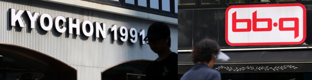 서울 시내 교촌치킨 매장과 bbq 매장. /사진제공=뉴시스