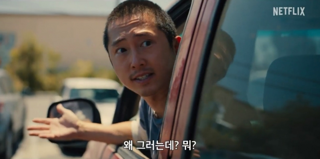 /사진=넷플릭스 '성난 사람들' 공식 예고편 캡처