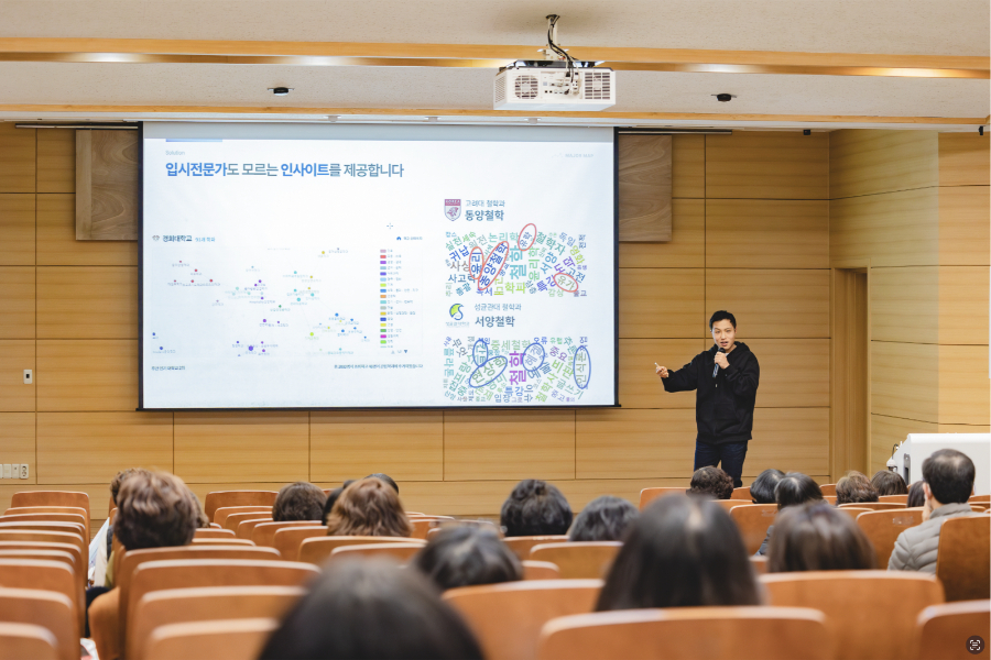 사진제공=메이저맵