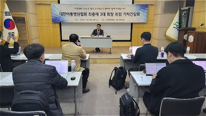 최용재 회장은 지난해 서울 마포구 대한병원협회에서 열린 취임 기자간담회에서도 보건복지부에 의료소아청소년과 신설을 건의한 바 있다./사진=박정렬 기자