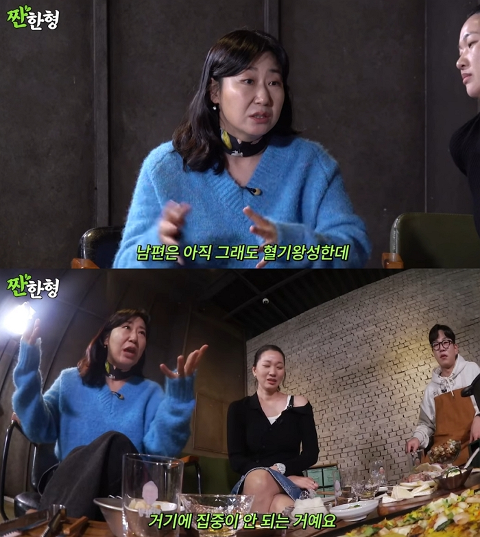 /사진=유튜브 채널 '짠한형 신동엽' 갈무리