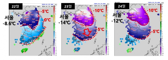 22일 아침 최저기온 현황, 23~24일 아침 최처기온 전망./사진=기상청 제공