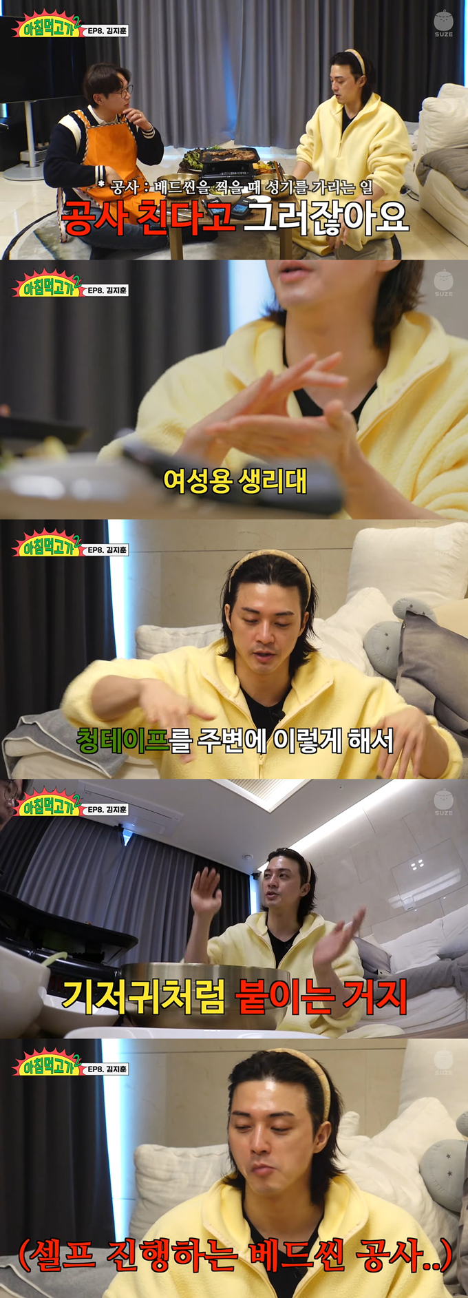 /사진=유튜브 채널 '재밌는 거 올라온다' 영상