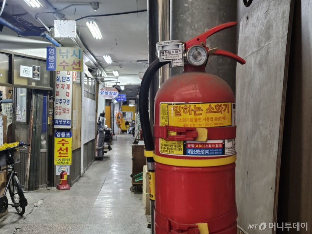 24일 서울 영등포구 영등포전통시장 한 상점에 말하는 소화기가 비치돼 있다./사진=이승주 기자