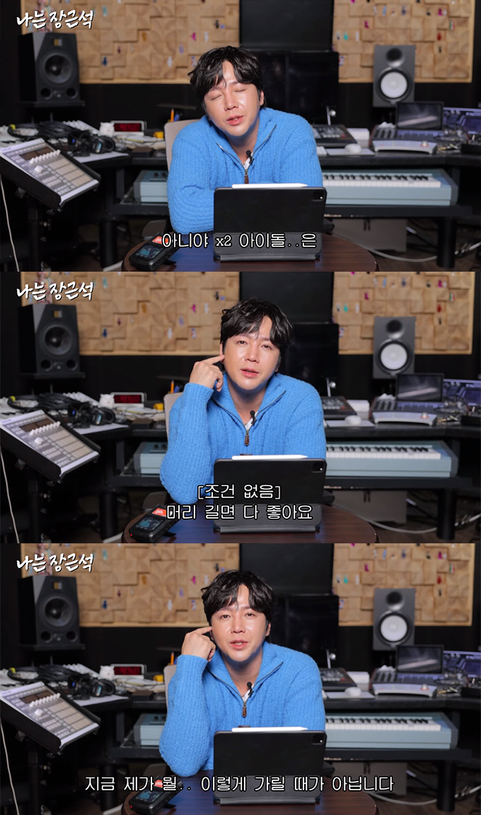 /사진=유튜브 영상 갈무리