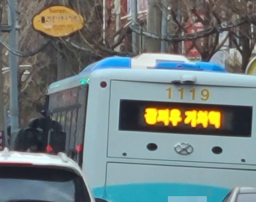경남에서 포착된 종착지를 중국 광저우로 표기한 버스. /사진=온라인 커뮤니티