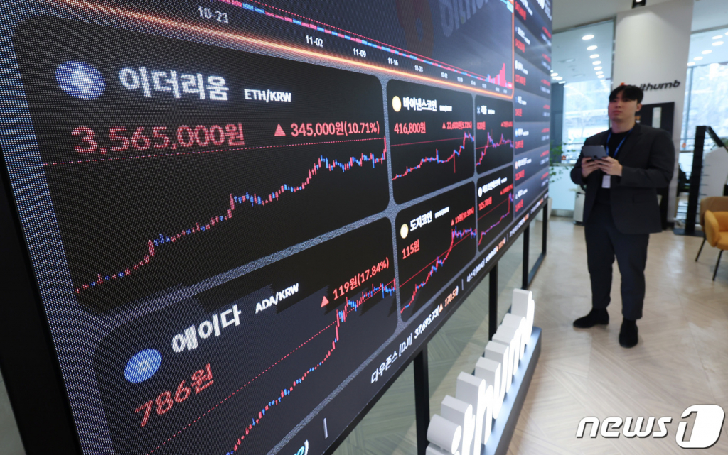(서울=뉴스1) 김민지 기자 = 서울 서초구 빗썸 고객센터 전광판에 이더리움 등이 상승세를 보이고 있다. 2024.1.11/뉴스1 Copyright © 뉴스1. All rights reserved. 무단 전재 및 재배포, AI학습 이용 금지.