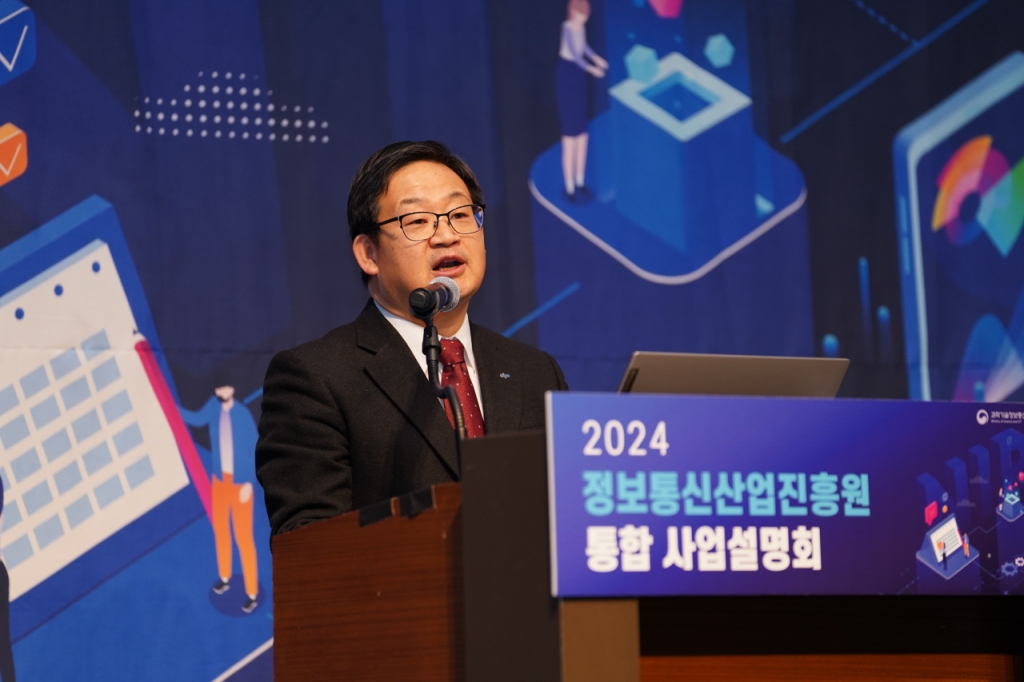 2024년 NIPA 사업설명회에서 인사말씀 중인 허성욱 NIPA 원장. /사진=NIPA