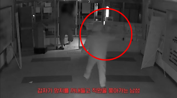 2023년 12월 24일 경기도의 한 복지시설에서 실내 흡연을 하던 남성이 이를 제지당하자 흉기를 들고 위협했다. /사진=경찰청 공식 유튜브 채널 캡처