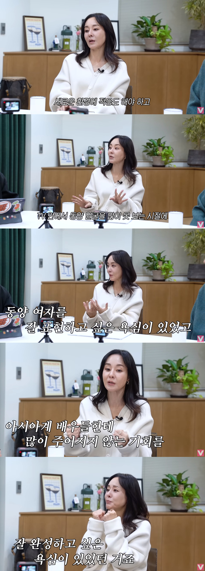 /사진=유튜브 채널 'VIVO TV - 비보티비' 영상