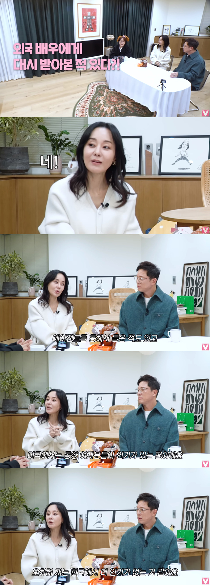 /사진=유튜브 채널 'VIVO TV - 비보티비' 영상