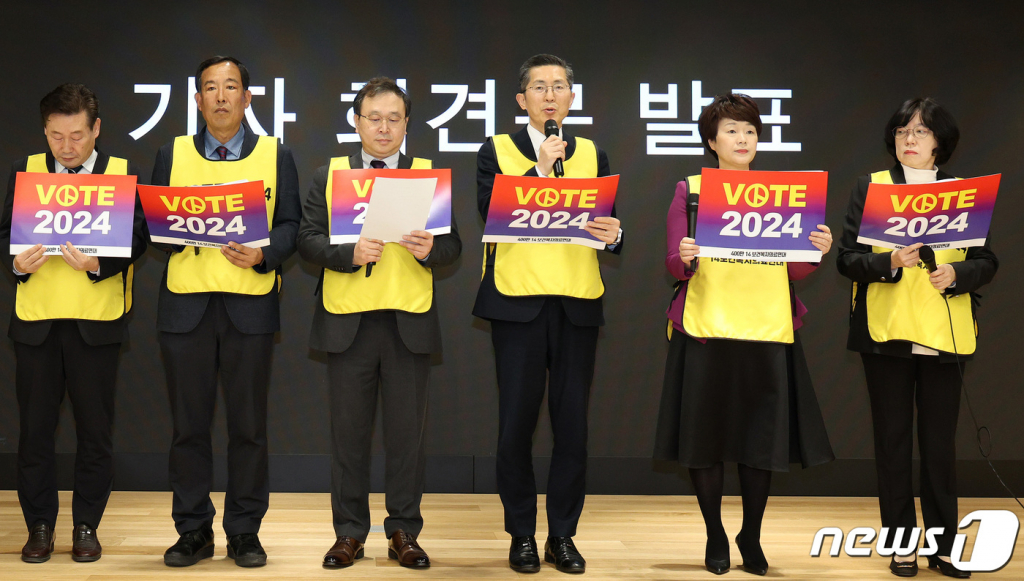 (서울=뉴스1) 장수영 기자 = 이필수 대한의사협회 회장이 1일 오전 서울 용산구 대한의사협회에서 열린 '올바른 보건의료정책 기반 마련을 위한 400만 보건복지의료연대 공동 공약' 기자회견에서 기자회견문을 읽고 있다.   의협 등 14개 보건복지의료연대 회원들은 정책 수립 시 전문가의 의견 존중 및 업무 안정성 법률 보장, 직역별 전문성 제고, 보건의료인력 관리 시스템 확립 등을 촉구했다.   보건복지의료연대는 다가오는 총선에서 가장 합리적인 보건의료정책을 제시하는 정당과 후보자를 지지할 것이라고 밝혔다. 2024.2.1/뉴스1  Copyright © 뉴스1. All rights reserved. 무단 전재 및 재배포,  AI학습 이용 금지.