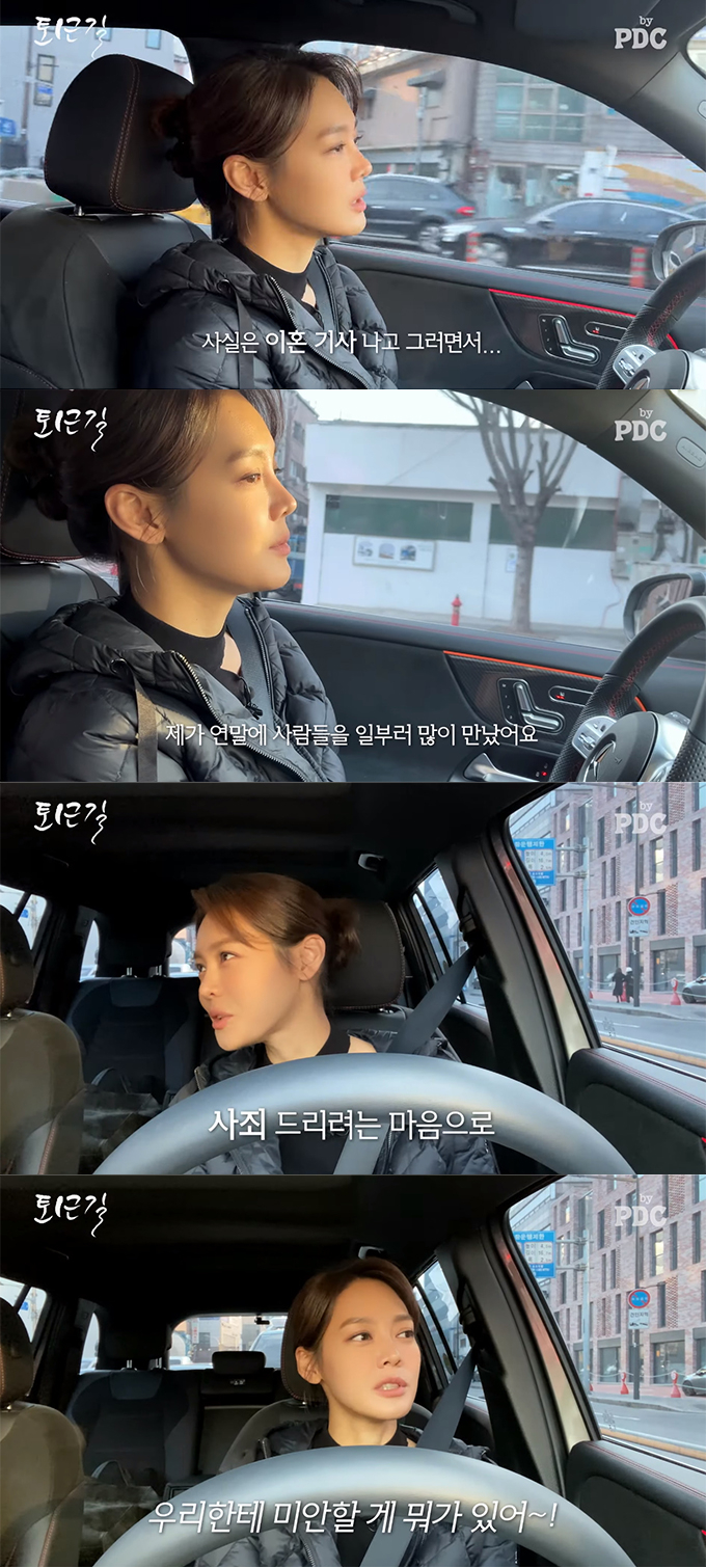 /사진=유튜브 채널 'by PDC 피디씨' 영상