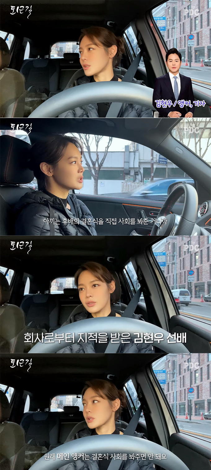 /사진=유튜브 채널 'by PDC 피디씨' 영상