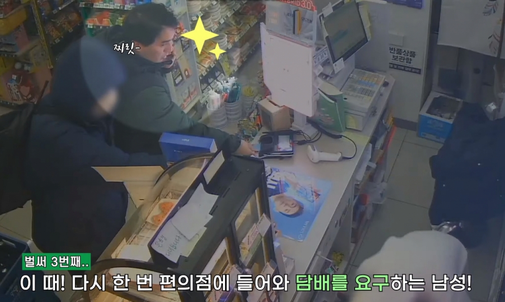 /사진=유튜브 채널 '경찰청'