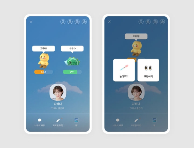 카카오가 지난달 24일 카카오톡 업데이트(v10.5.0)를 통해 공감스티커 기능에 ‘프렌즈 키우기 스티커’를 추가했다./사진=뉴시스(카카오 제공)