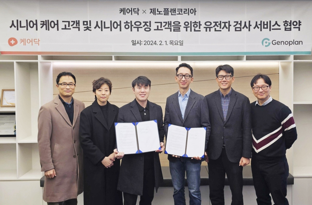 /사진제공=케어닥
