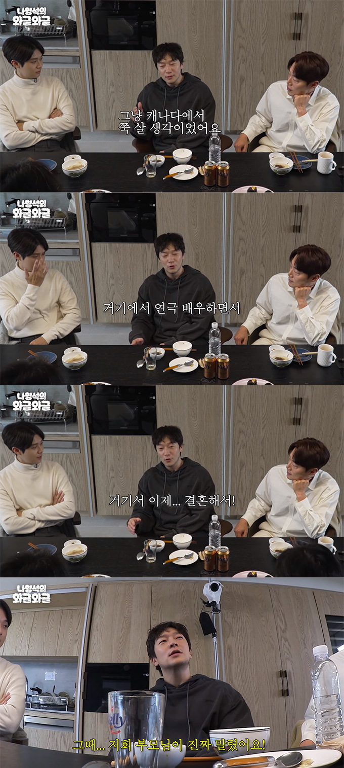 /사진=유튜브 채널 '채널 십오야' 영상