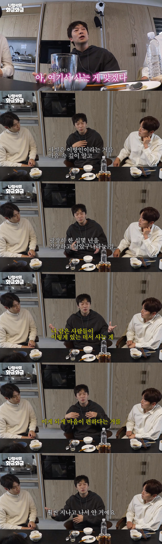 /사진=유튜브 채널 '채널 십오야' 영상