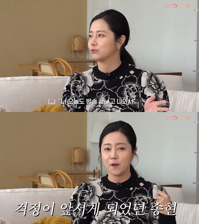 /사진=유튜브 영상 갈무리