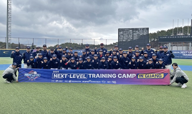 2024 KBO 넥스트 레벨(Next-Level) 제2차 트레이닝 캠프에 참가한 선수와 코치들이 기념촬영을 하고 있다. /사진=양정웅 기자