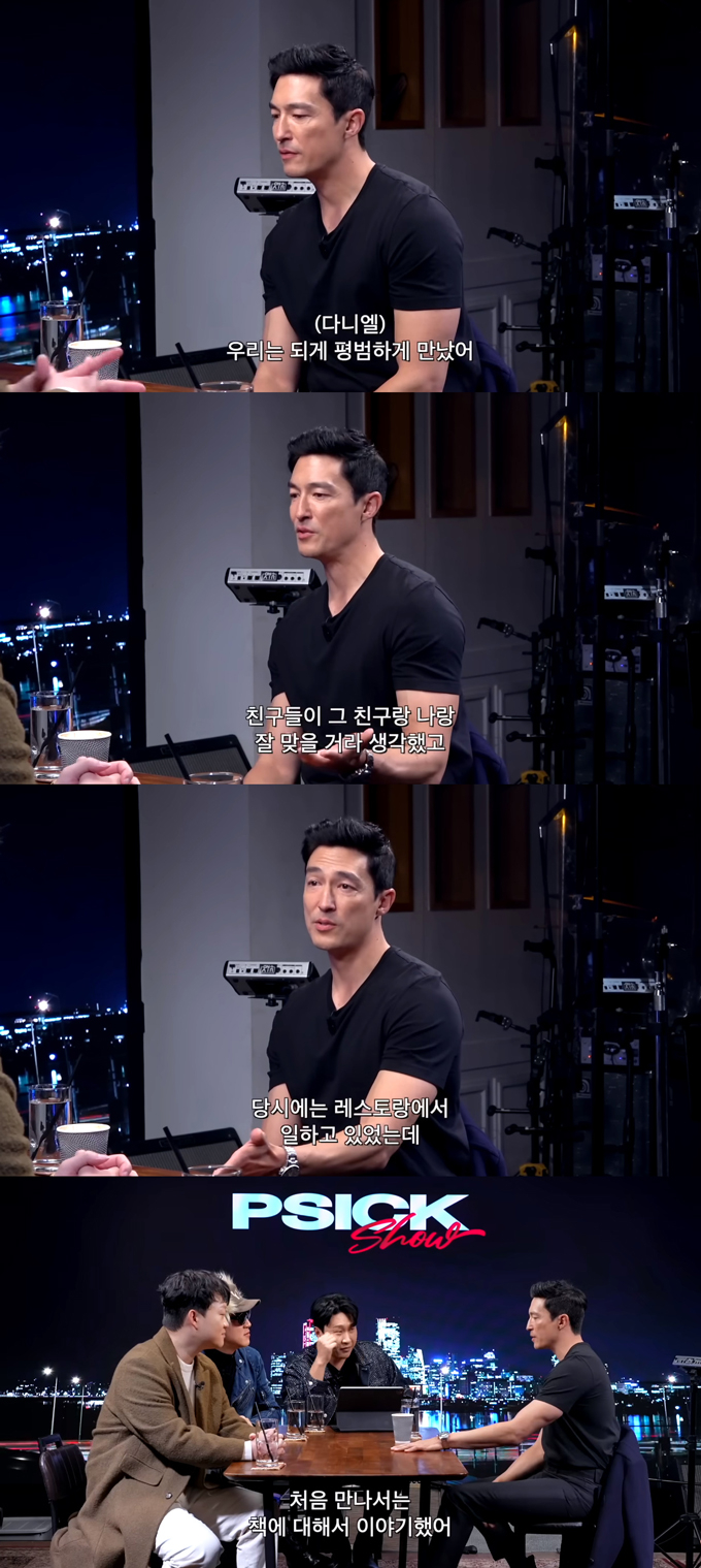 /사진=유튜브 채널 '피식대학' 영상