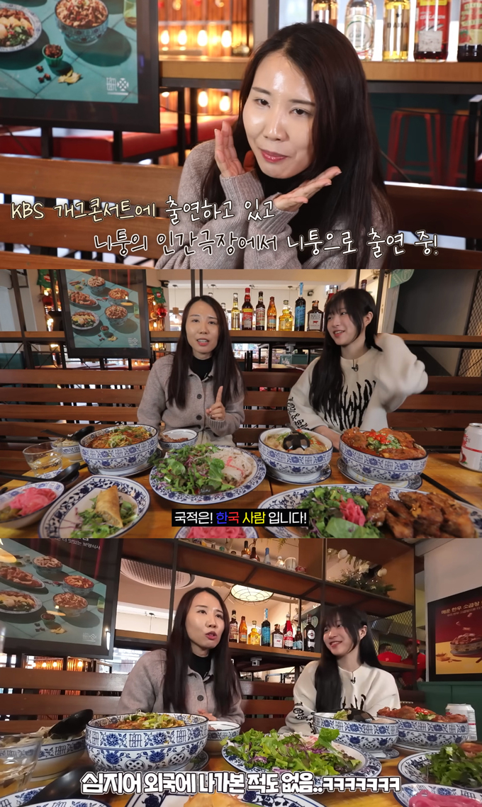 /사진=유튜브 채널 '쯔양' 영상