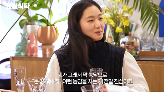 /사진=유튜브 '요정재형' 영상 캡처