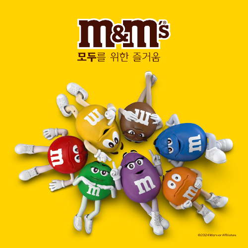 엠앤엠즈 '모두를 위한 즐거움(Fun for All)' 캠페인/사진제공=엠앤엠즈