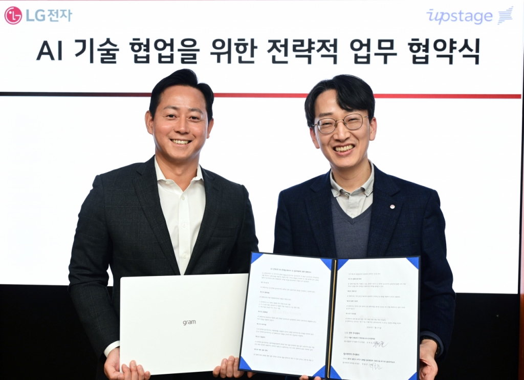 최홍준 업스테이지 부사장(왼쪽)과 공혁준 LG전자 IT CX담당이 업무협약 후 기념촬영을 했다./사진=LG전