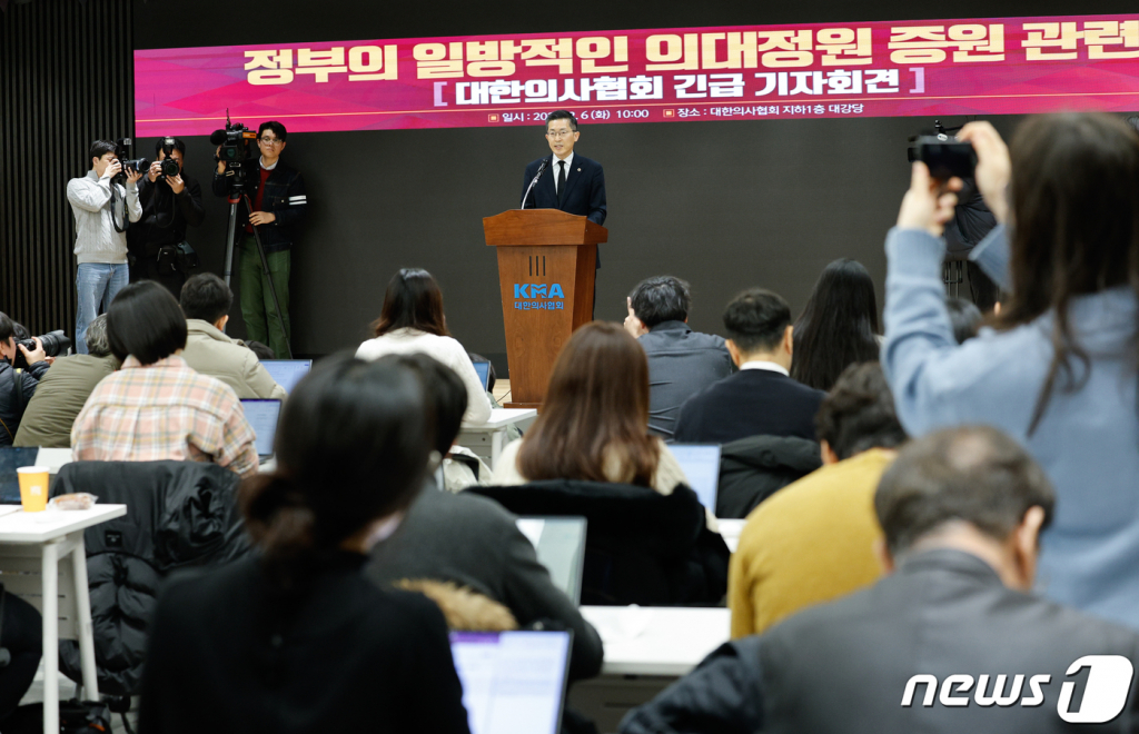 (서울=뉴스1) 안은나 기자 = 이필수 대한의사협회 회장이 6일 오전 서울 용산구 의협회관에서 '정부의 일방적인 의대정원 증원 관련 대한의사협회 긴급 기자회견'을 하고 있다. 2024.2.6/뉴스1  Copyright © 뉴스1. All rights reserved. 무단 전재 및 재배포,  AI학습 이용 금지.