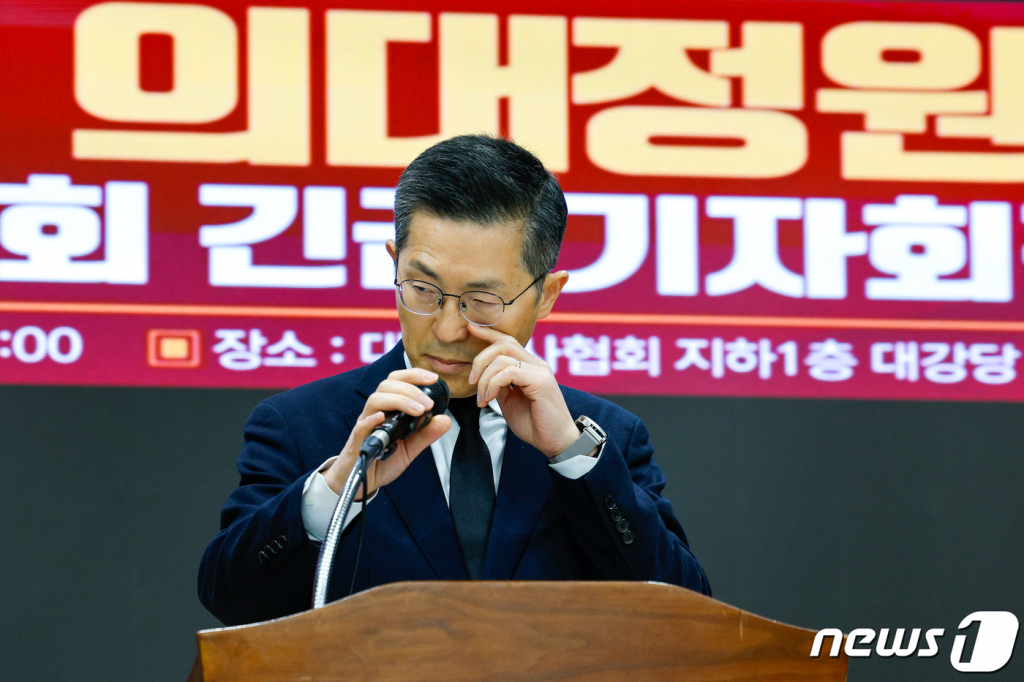 (서울=뉴스1) 안은나 기자 = 이필수 대한의사협회 회장이 6일 오전 서울 용산구 의협회관에서 '정부의 일방적인 의대정원 증원 관련 대한의사협회 긴급 기자회견'을 하고 있다. 2024.2.6/뉴스1  Copyright © 뉴스1. All rights reserved. 무단 전재 및 재배포,  AI학습 이용 금지.