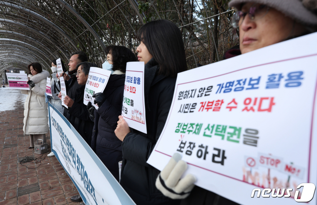 (서울=뉴스1) 신웅수 기자 = 민주사회를 위한 변호사모임·참여연대 등 시민사회단체 회원들이 20일 오전 서울 서초구 서울고등법원 앞에서 가진 SK텔레콤(SKT) 개인정보 가명처리 정지 요구 소송 항소심 기자회견에서 2심 판결을 환영하고 있다. 서울고법 민사7부(부장판사 강승준 김민아 양석용)는 이날 SK텔레콤을 향해 개인정보 가명처리를 중단하라고 판결했다. 가명처리란 개인정보 일부를 삭제·대체해 추가 정보 없이 누구인지 알아볼 수 없도록 비식별화하는 조치다. 2023.12.20/뉴스1 Copyright © 뉴스1. All rights reserved. 무단 전재 및 재배포, AI학습 이용 금지.