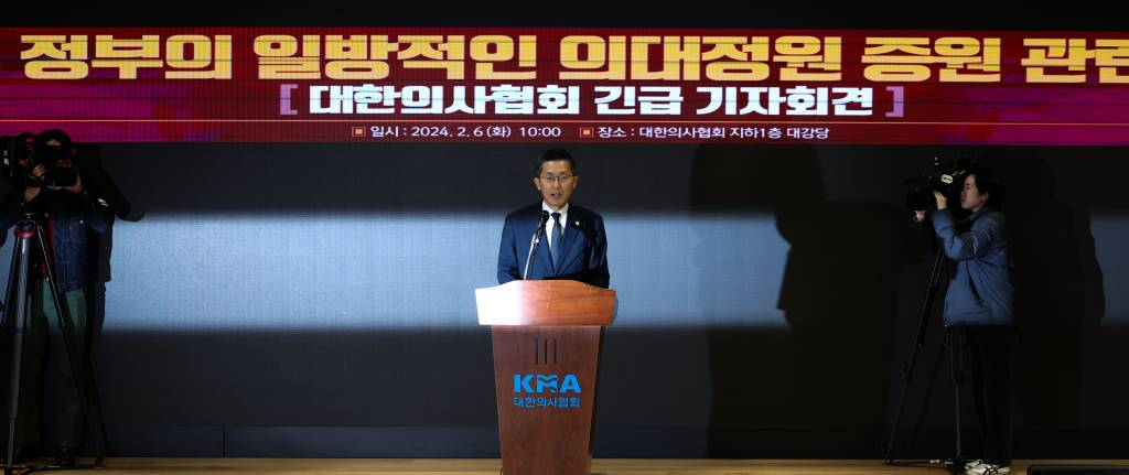 [서울=뉴시스] 김선웅 기자 = 이필수 대한의사협회 회장이 2025학년도 의과대학 정원 증원 정부 발표가 예정된 6일 서울 용산구 대한의사협회에서 긴급 기자회견을 하고 있다. 2024.02.06.