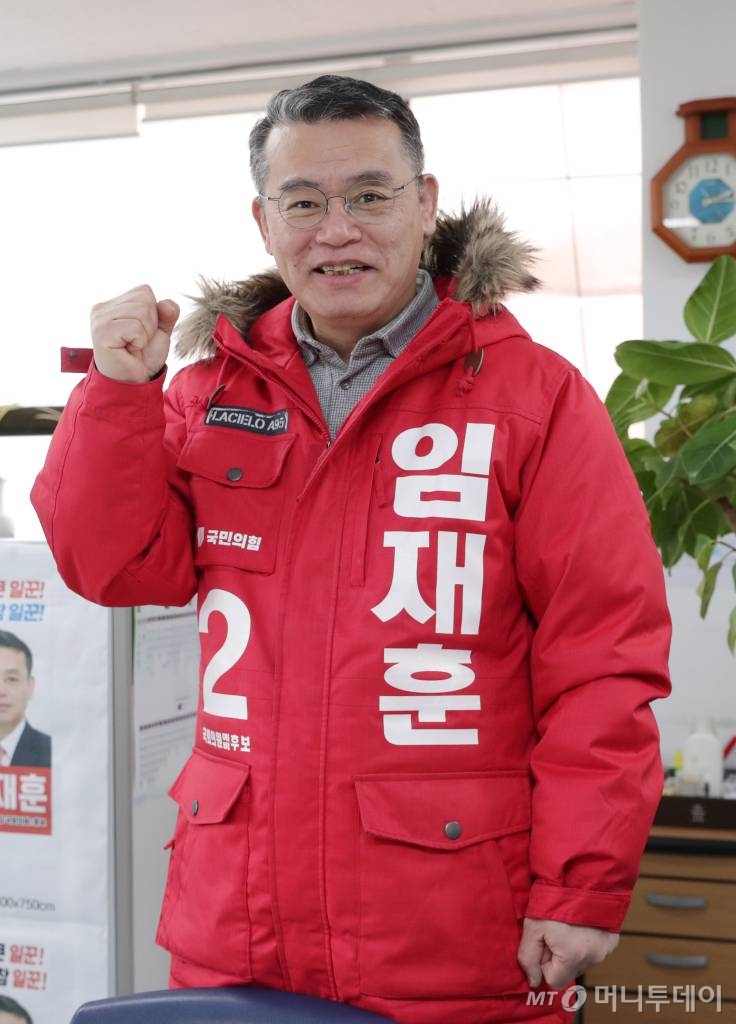 임재훈 전 의원 인터뷰 /사진=김휘선 기자 hwijpg@