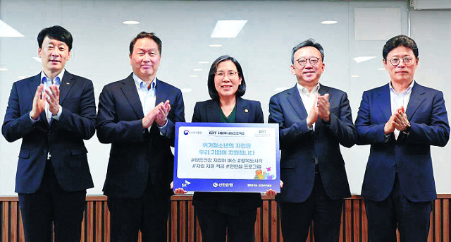 김현숙 여성가족부 장관(가운데)과 최태원 대한상공회의소 회장(왼쪽 2번째)이 지난해 4월 19일 경기 군포시에 위치한 경기남부청소년자립지원관에서 열린 ‘다함께 나눔프로젝트’ 행사에 참석해 기부를 실천한 기업 대표들과 기념촬영을 하고 있다. 왼쪽부터 이석장 이디야커피 대표, 최 회장, 김 장관, 정상혁 신한은행장, 이형희 SK수펙스추구협의회 커뮤니케이션 위원장./사진제공=여성가족부