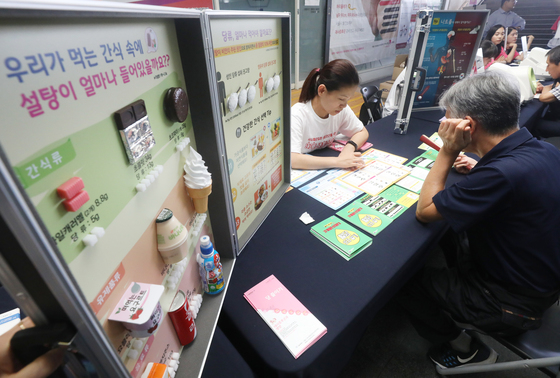 = 4일 서울 종로구 광화문광장 지하 해치마당에서 열린 '심뇌혈관질환 예방 관리 주간 캠페인'에서 시민들이 혈압, 혈당 측정 및 심뇌혈관질환 고위험군 관련 건강상담을 받고 있다. 2018.9.4/뉴스1