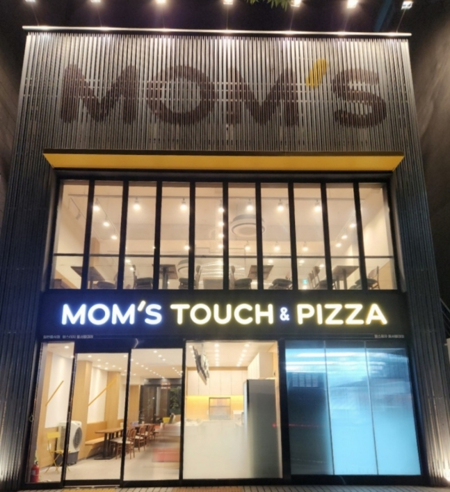 맘스터치 제품과 맘스피자를 동시에 판매 중인 동서울대점 전경. /사진제공=맘스터치